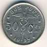 50 Centimes Belgium 1927 KM# 87. Uploaded by Granotius